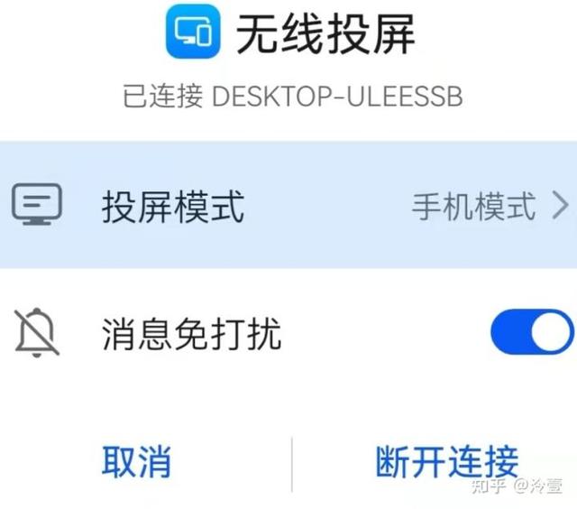 手机怎么投屏到电脑win10？手机投屏到win10电脑最简单步骤