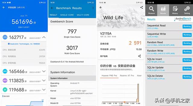 vivo t1手机怎么样？vivo t1值不值得购买