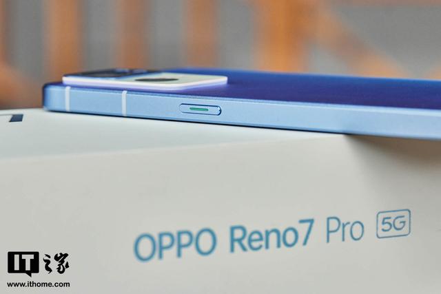 OPPO reno7 pro参数配置，2022年opporeno7pro值得入手吗？