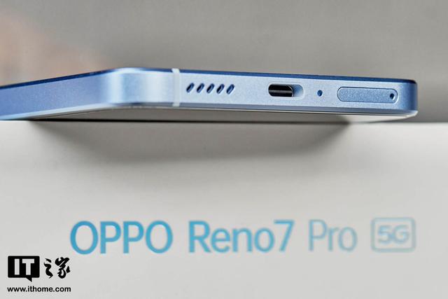 OPPO reno7 pro参数配置，2022年opporeno7pro值得入手吗？