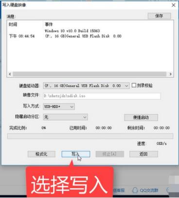 新手如何重装win7？win7重装系统简单图文教程