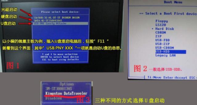 新手如何重装win7？win7重装系统简单图文教程