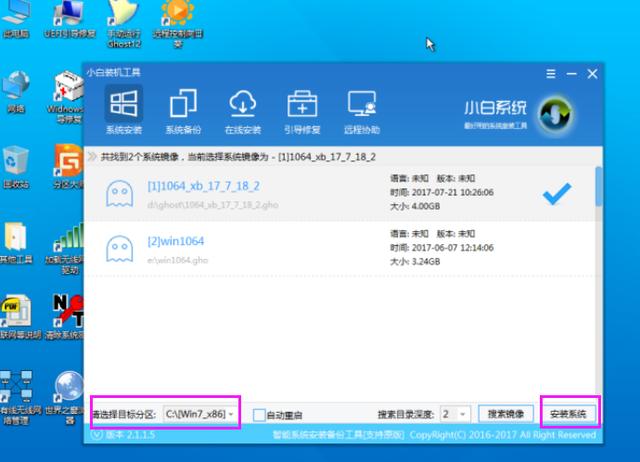 新手如何重装win7？win7重装系统简单图文教程