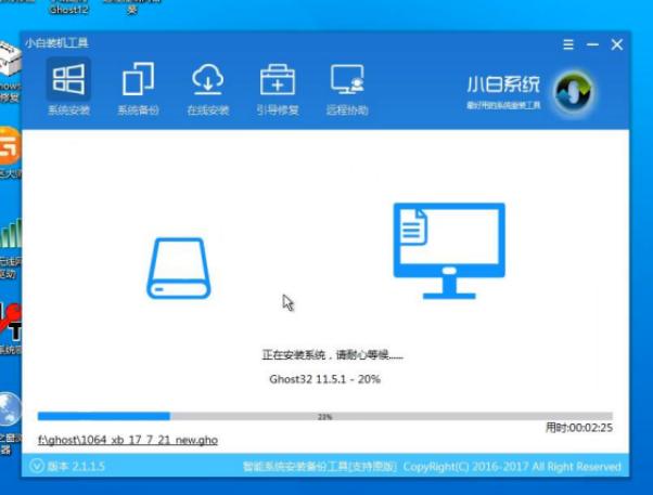 新手如何重装win7？win7重装系统简单图文教程