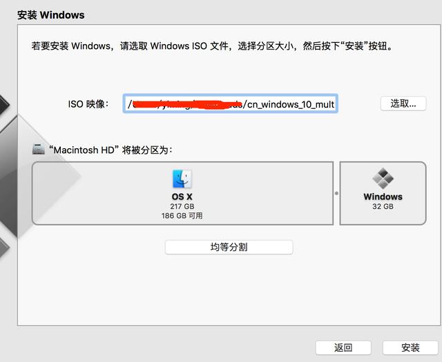 苹果电脑如何重装系统win10？苹果电脑安装win10系统详细教程