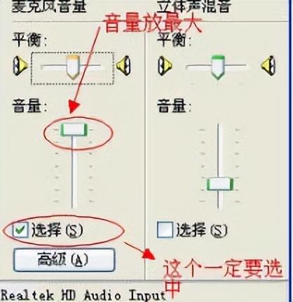 qq语音没声音怎么回事？如何解决qq语音听不到的问题