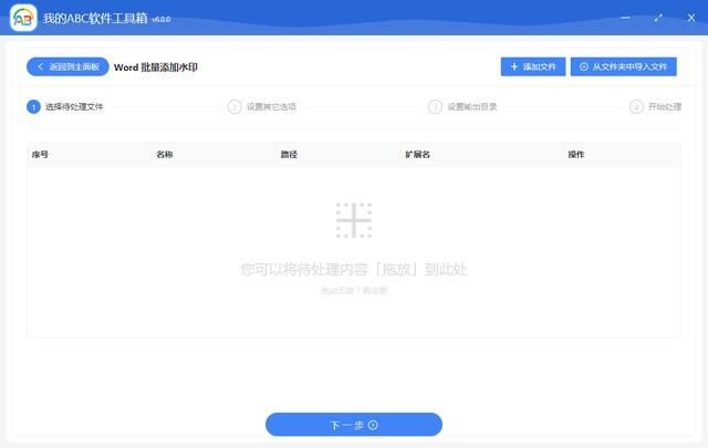 word图片上怎么加文字？word如何添加多个文字水印教程