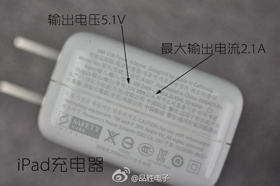 ipad和iphone充电器通用吗？iPad充电器能否给iPhone用