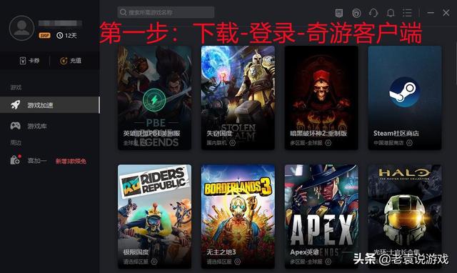 apex启动错误怎么回事？apex英雄小蓝熊错误解决办法