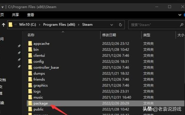 steam无法连接网络怎么办？完美解决steam无法连接的问题