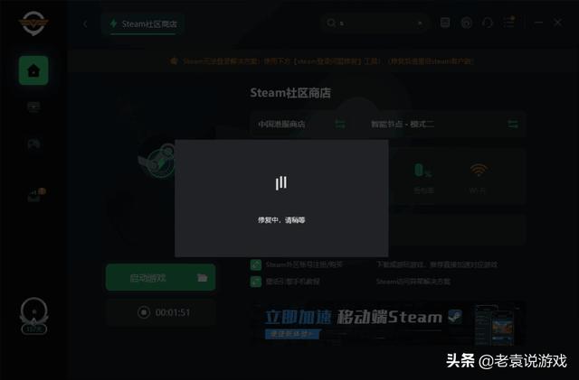 steam无法连接网络怎么办？完美解决steam无法连接的问题