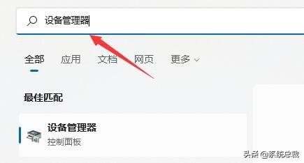 笔记本电脑为什么搜索不到wifi？win11找不到wifi解决方法