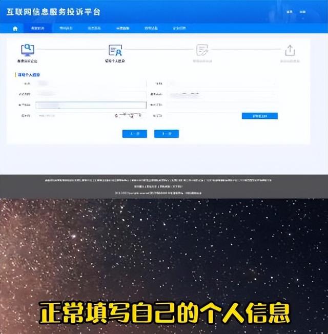 qq被盗怎么强制找回？qq号被盗找回qq号的方法