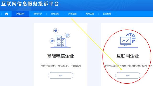 qq被盗怎么强制找回？qq号被盗找回qq号的方法