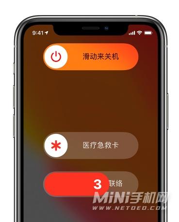 iphone13重启方法是什么？iphone13怎么强制重启手机