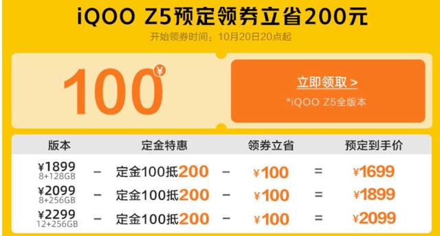 vivo t1配置参数详情，vivo全新系列T1正式发布1799元起