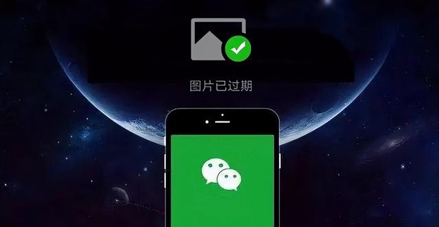 微信图片过期怎么找回？4种微信图片已过期的恢复方法
