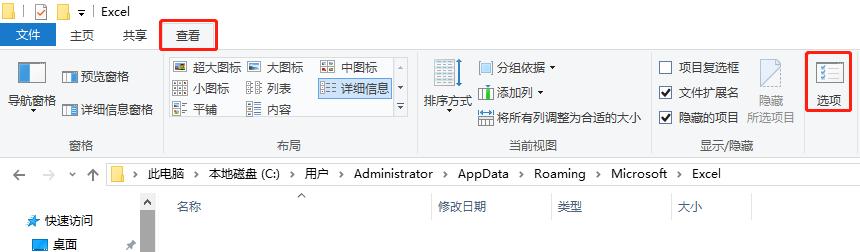 没保存的excel文档能找回吗？如何恢复excel未保存的文档