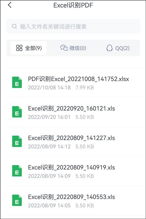 excel太宽了怎么转pdf？excel转换pdf的正确步骤