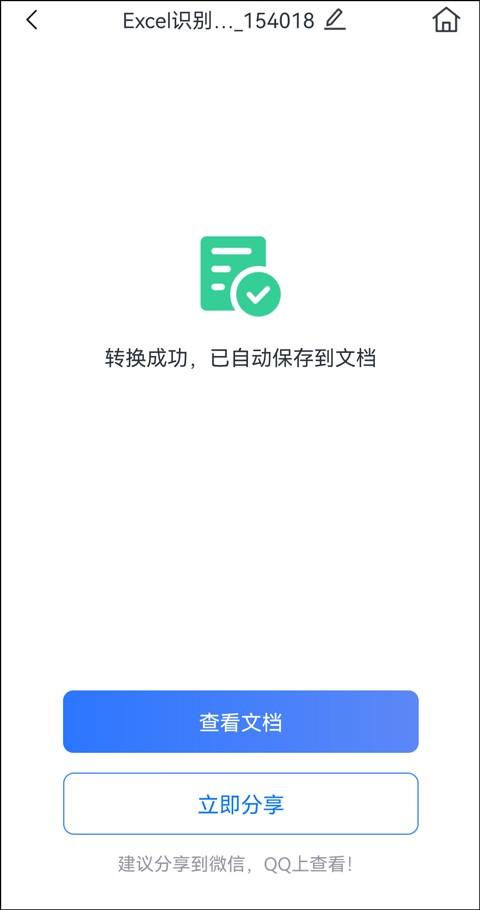 excel太宽了怎么转pdf？excel转换pdf的正确步骤