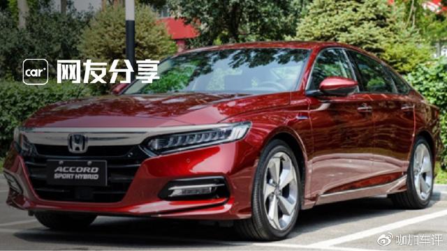 雅阁hybrid是什么车？第十代雅阁试驾新款