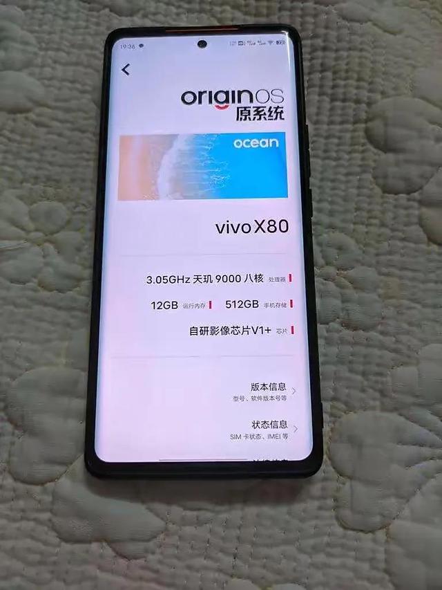 vivo手机性价比高的手机是哪一款？Vivo手机性价比排行榜推荐