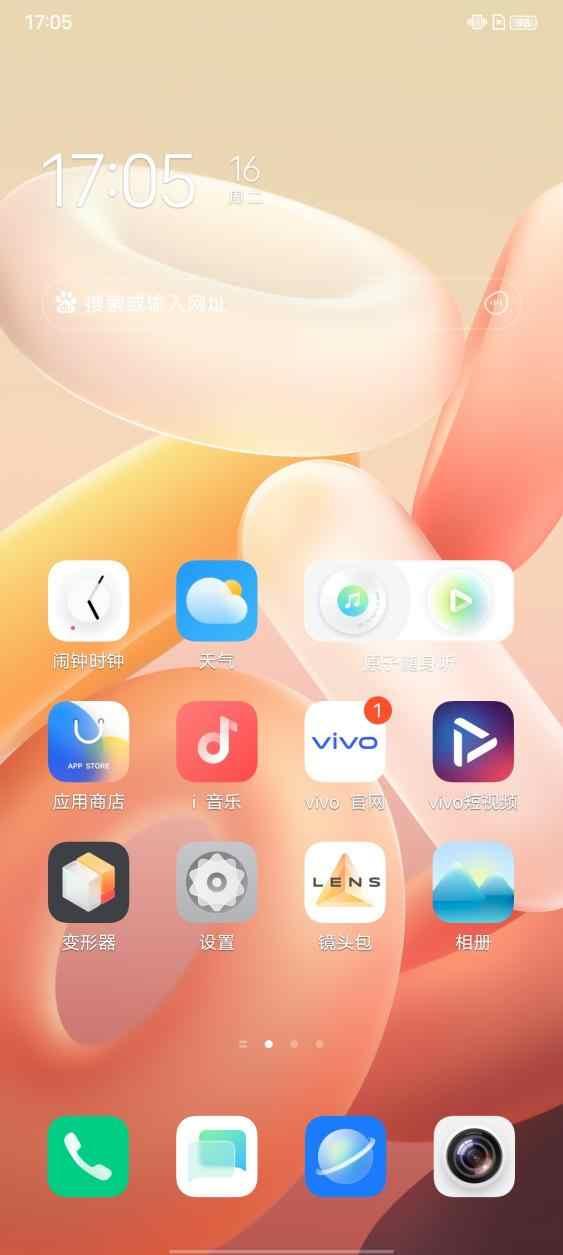 vivoy76s怎么样？vivo y76s值不值得入手