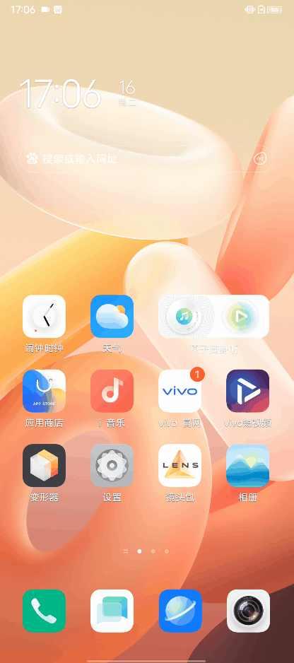 vivoy76s怎么样？vivo y76s值不值得入手