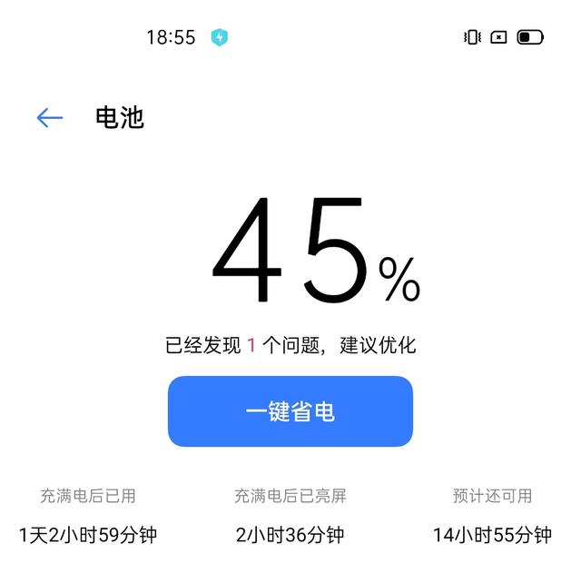 realme x50参数配置，realme x50 5g值得入手吗？