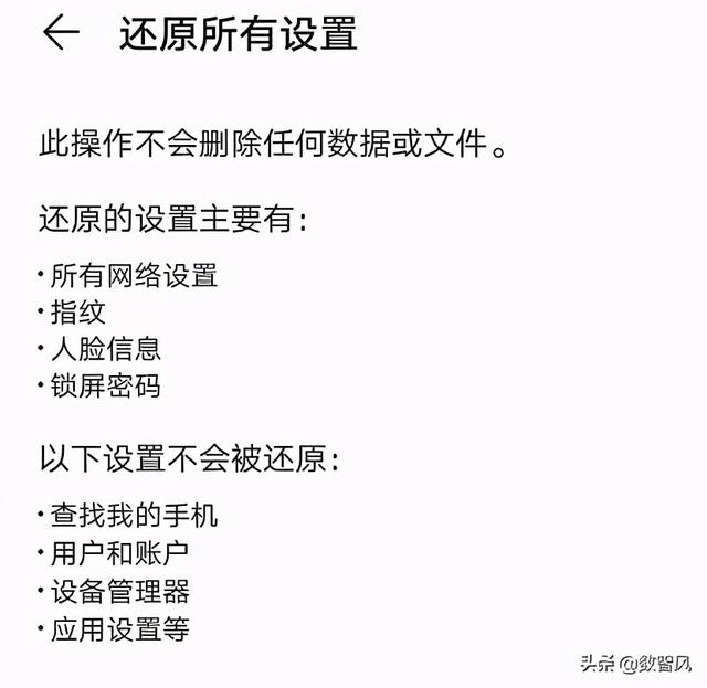 清除手机垃圾怎么清？清理手机垃圾的三个方法