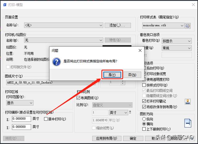 cad怎么打印图纸黑白？一文教会你CAD打印黑白图纸