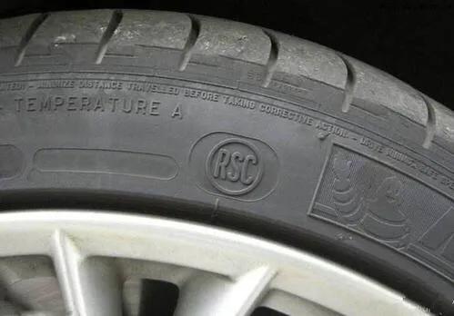 防爆胎标识哪里看？怎么才知道你的轮胎是不是防爆胎