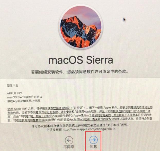 mac如何恢复出厂设置？Mac恢复出厂系统操作方法