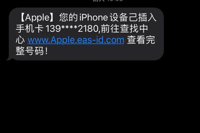 如何查找我的iphone在哪里？几个方法教你找回丢失的iPhone