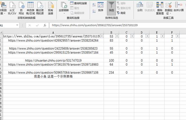 电脑上怎么做表格？电脑excel表格入门教程