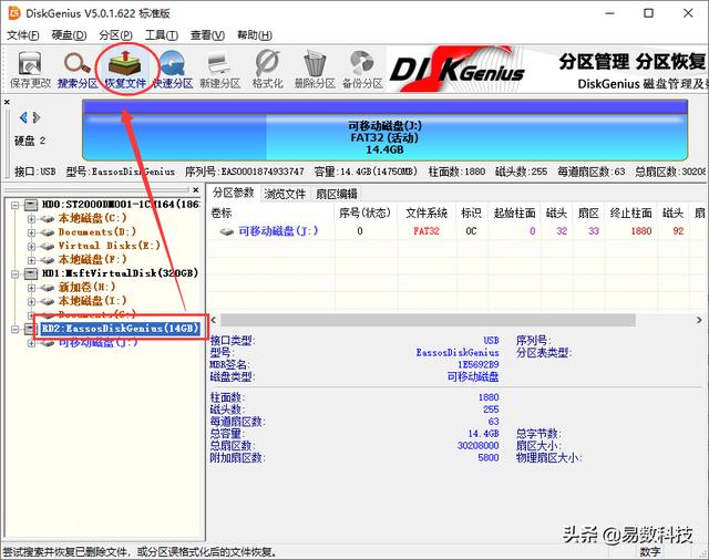 打开u盘提示格式化怎么办？u盘打不开提示格式化的修复方法