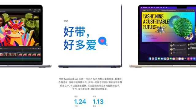 macbook pro和air有啥区别，家用macbook air和ipad pro怎么选？