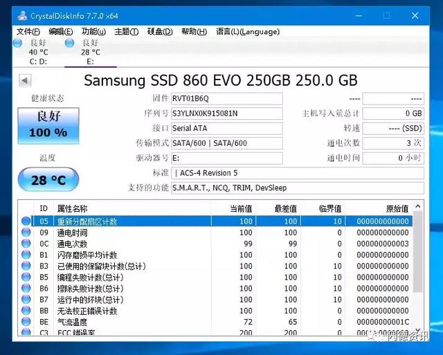 三星860evo怎么样？三星860evo500g固态硬盘怎么样