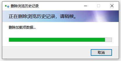 浏览器如何清理缓存？清理浏览器缓存的详细操作步骤