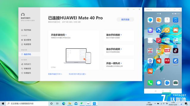 华为d15 笔记本怎么样？华为matebook 15 2021 深度测评