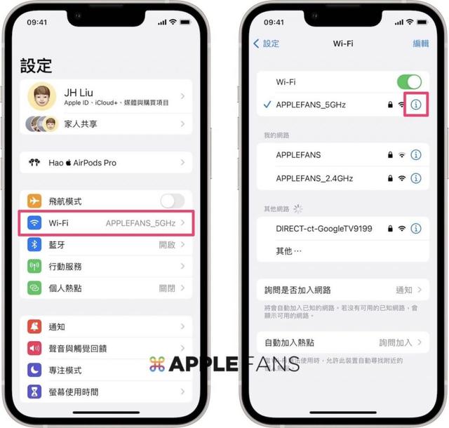 苹果手机wifi密码共享怎么设置？苹果手机分享wifi密码方法