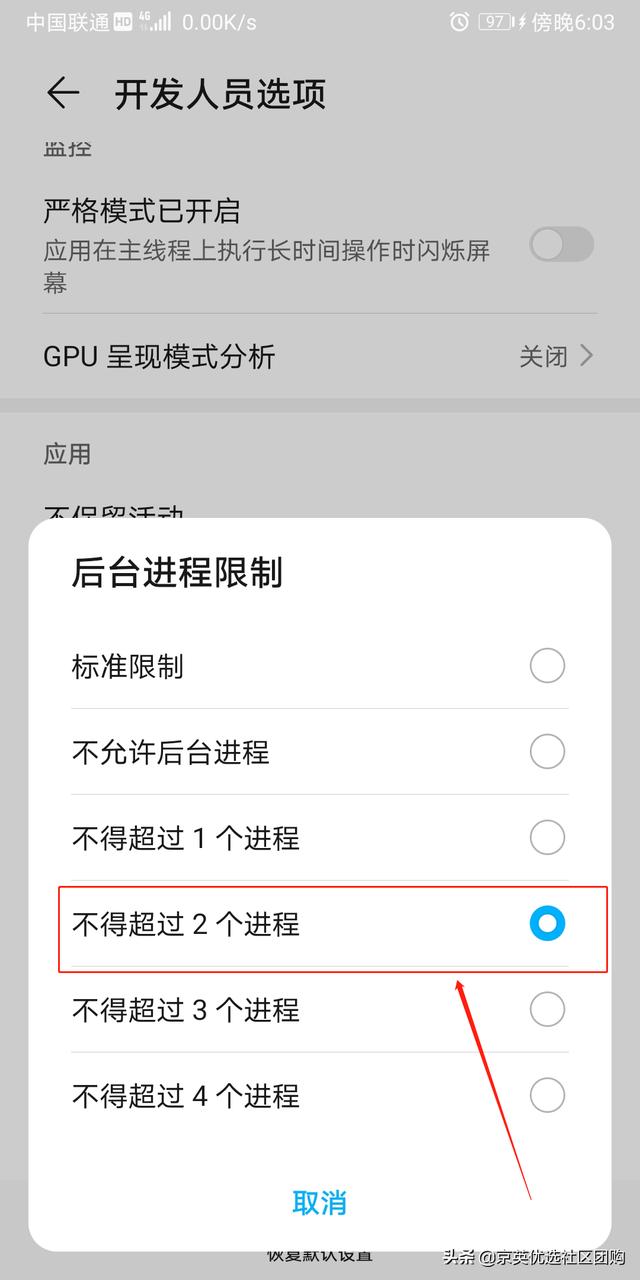 手机发热发烫怎么办？手机发烫最佳解决办法