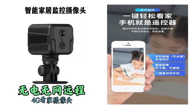 安装监控摄像头需要网络吗？没有wifi怎么安装监控摄像头