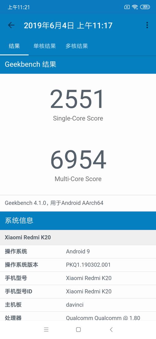 redmi k20怎么样？redmik20值不值得买