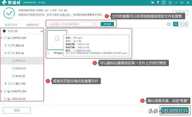 如何格式化u盘？u盘格式化后数据恢复教你一招