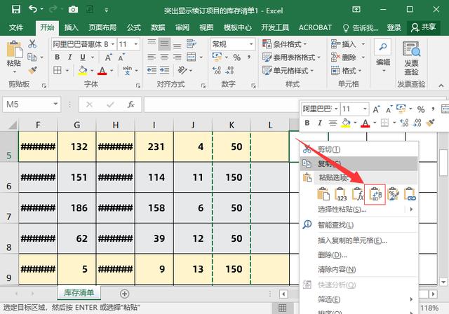 excel表格操作大全，10个Excel实用操作技巧分享