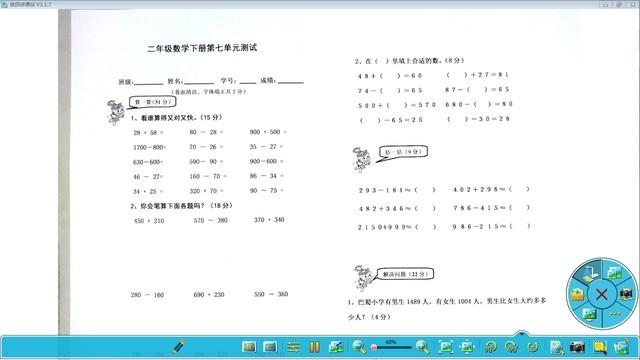 良田高拍仪怎么样？良田YL1050AF高拍仪评测