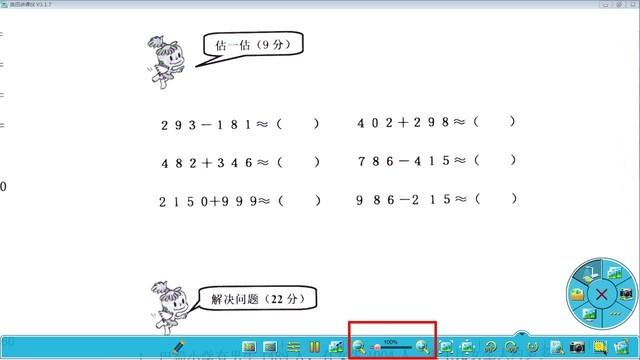 良田高拍仪怎么样？良田YL1050AF高拍仪评测