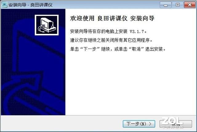 良田高拍仪怎么样？良田YL1050AF高拍仪评测