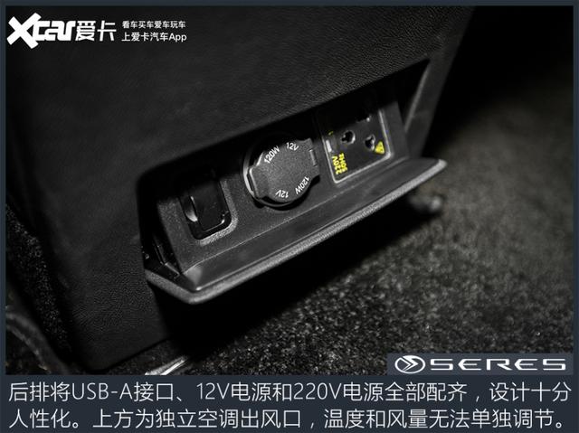 华为智选汽车赛力斯sf5，赛力斯华为智选SF5冬天测试